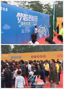 碧桂園植樹節 以品牌活動踐行綠色理念，探索文化傳播新路徑