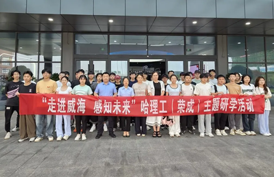 威海人社·文化領(lǐng)航 2024年度文化活動(dòng)策劃方案