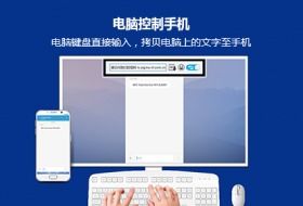 Total Control 6.3.0.4989官方正式版免費(fèi)下載 實(shí)現(xiàn)多設(shè)備化綜合管控新體驗(yàn)